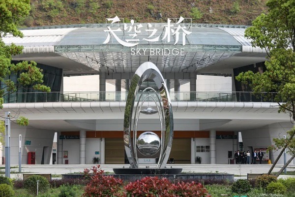 Intl photo exhibition to showcase beauty of Guizhou bridges