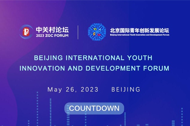 Countdown to Beijing International Youth Innovation and Development Forum