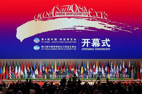 China-South Asia Exposition