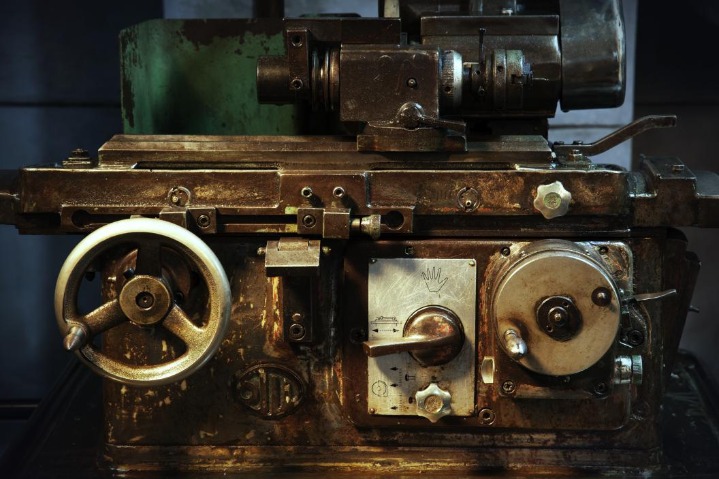 Tianjin Machine Tool Museum