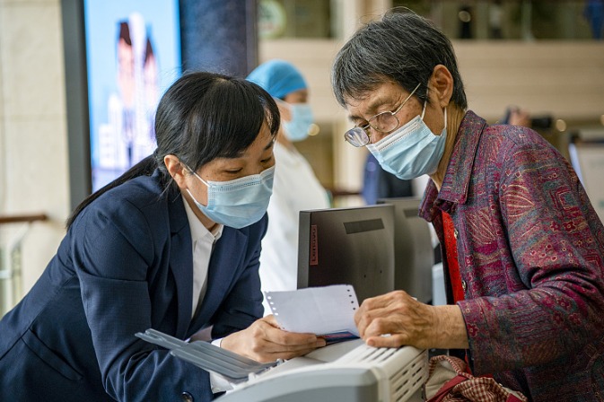 China issues guidelines on medical insurance fund supervision