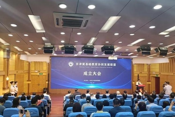 New education alliance seeks broad improvement