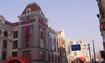 Qingdao Yuexi Lelai Shopping Plaza