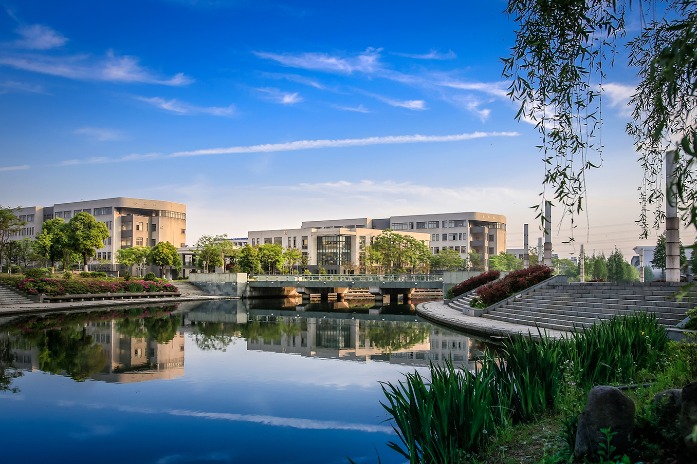 Jiangsu University of Science and Technology