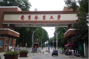 Nanjing Forestry University