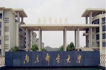 Nanjing University of Posts and Telecommunications
