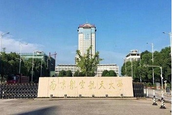 Nanjing University of Aeronautics and Astronautics