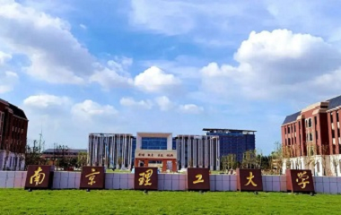 Nanjing University of Science & Technology