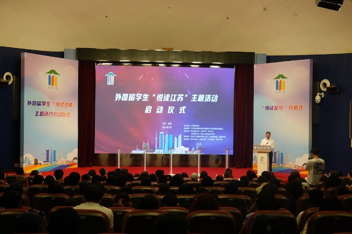 International students read about Jiangsu