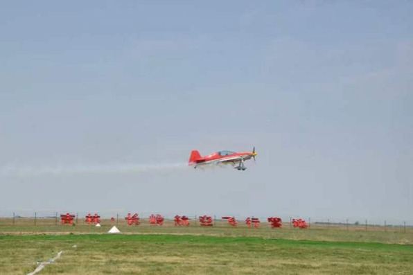 Jilin Changling Aviation Flight Camp opens for business