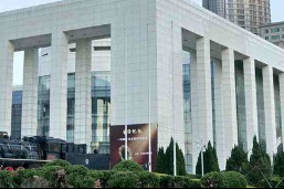 Dalian Modern Museum