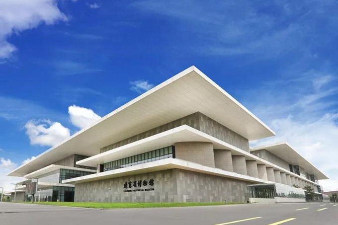 Liaoning Provincial Museum