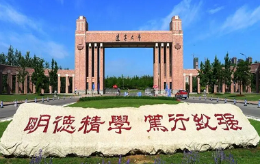 Liaoning University