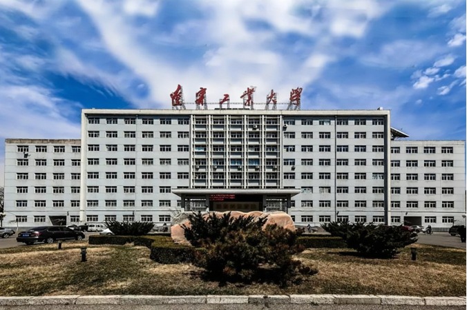Liaoning University of Technology