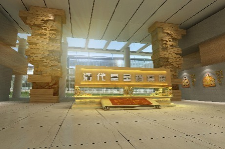 Libraries & Archives