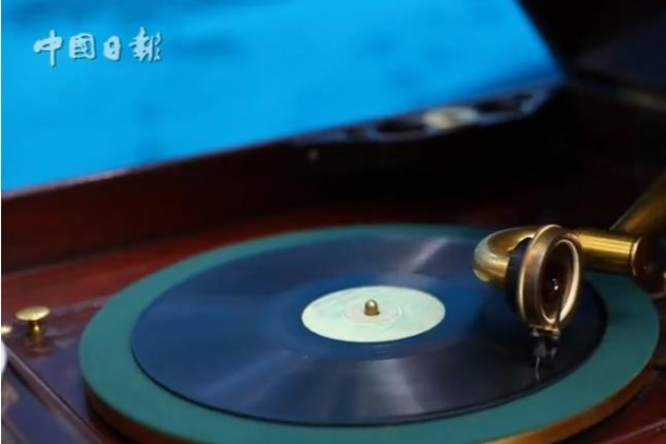 The sound of music from before