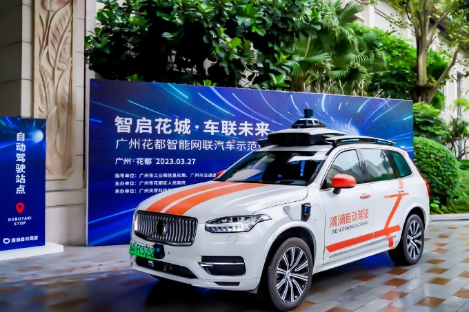 Ride-hailing industry reaching saturation point