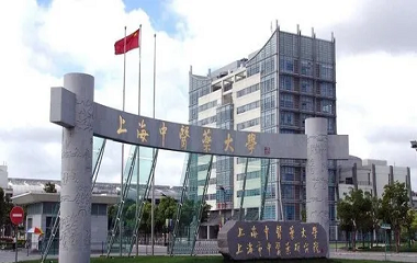Shanghai University of Traditional Chinese Medicine