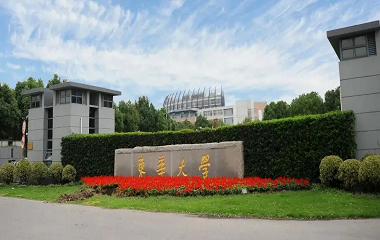 Donghua University