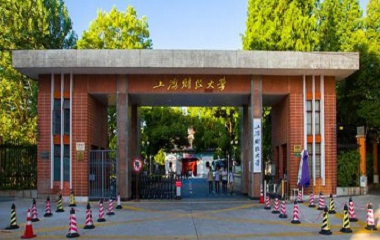 Shanghai University of Finance and Economics
