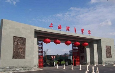 Shanghai University of Sport