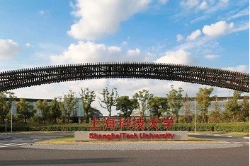ShanghaiTech University