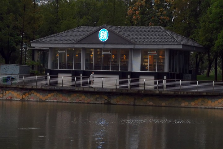 Depa & Rainbow Bookshop, Hubei province