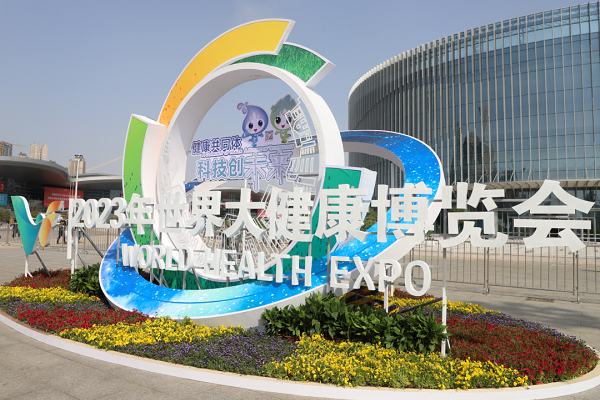 Intl health expo unveiled in Wuhan