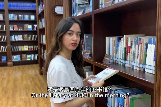 校园生活那些事儿