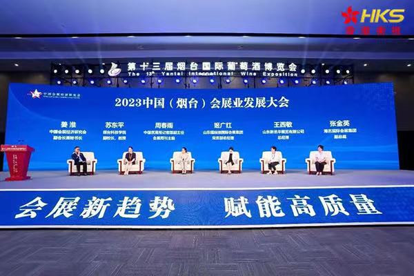 International wine expo ends in Yantai