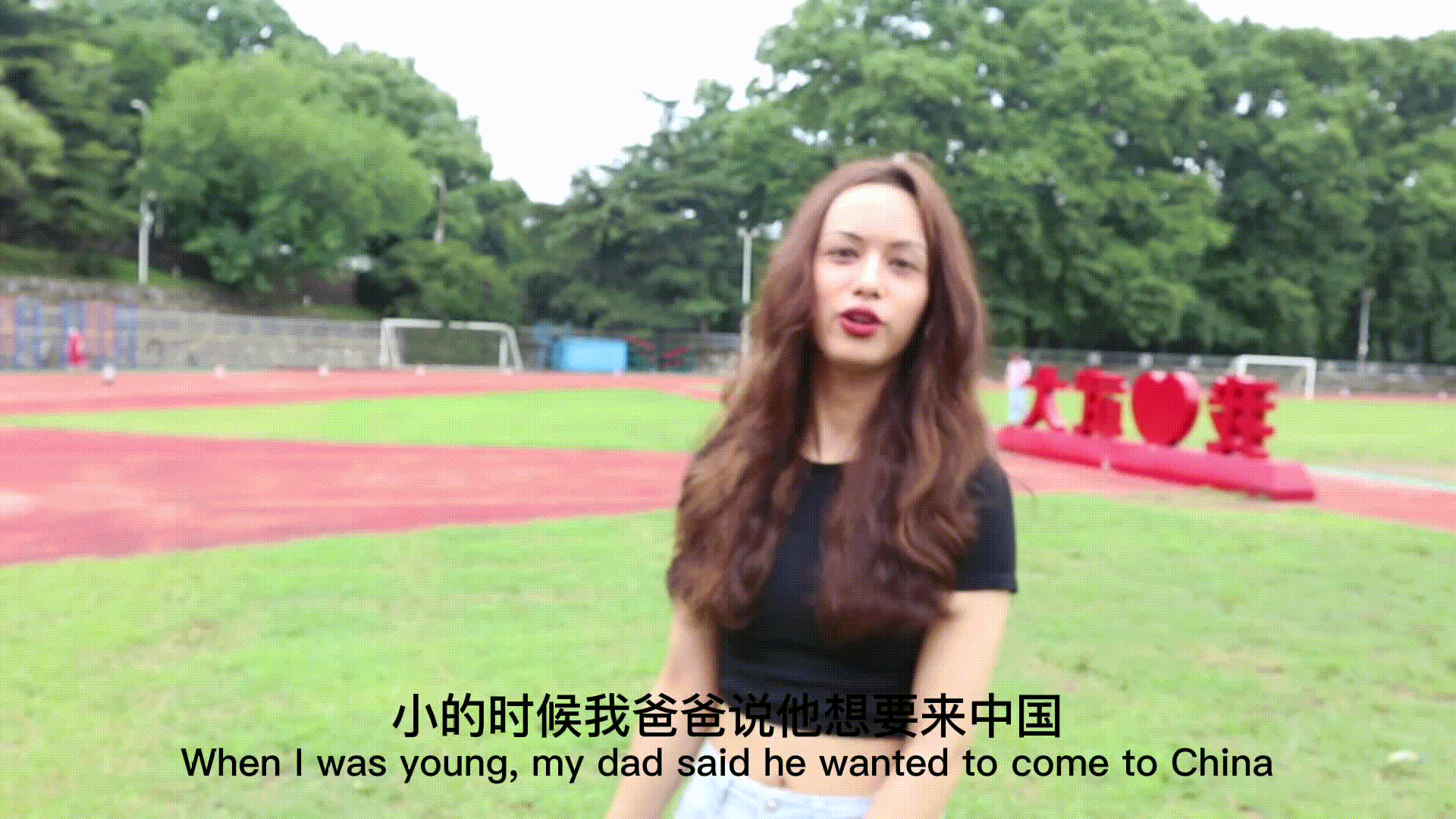 French girl living in China