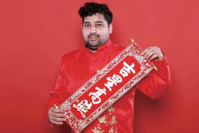 My connection with China