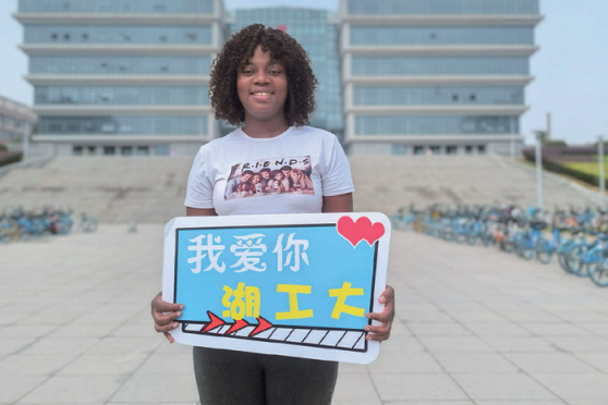 Every day is a new world in China