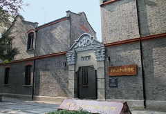 Second National Congress of the Communist Party of China Memorial