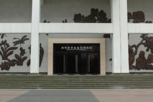 Metersbonwe Fashion Museum