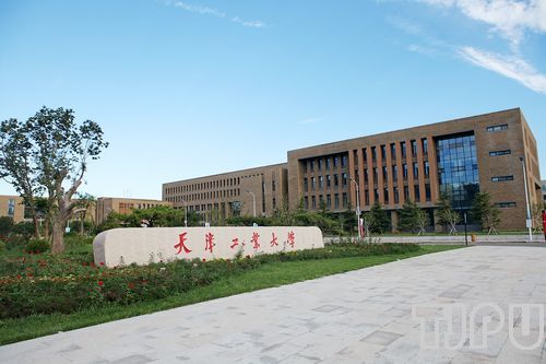 天津工业大学.jpg