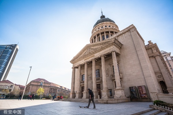 Tianjin Concert Hall