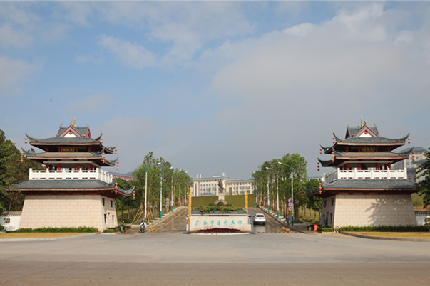 Guangxi University of Chinese Medicine