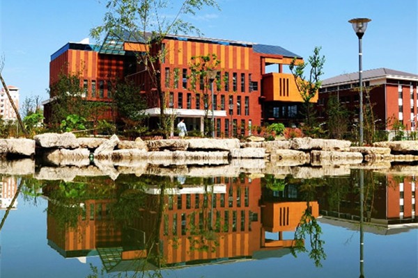 Guizhou University of Finance and Economics