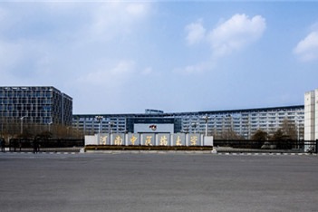 Henan University of Chinese Medicine
