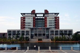 Changsha University of Science & Technology