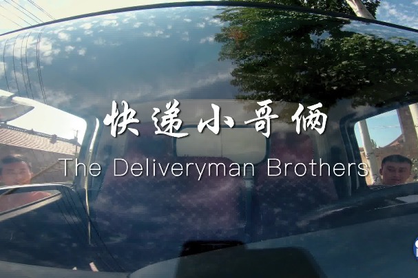 Brothers find success in Ningxia wine industry