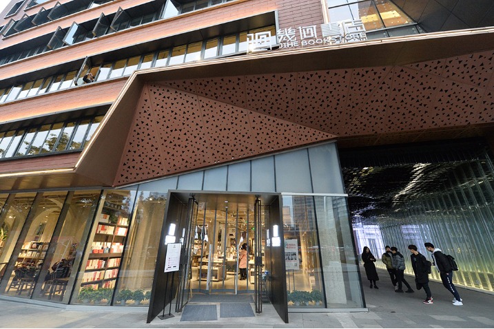 Libraries & Archives