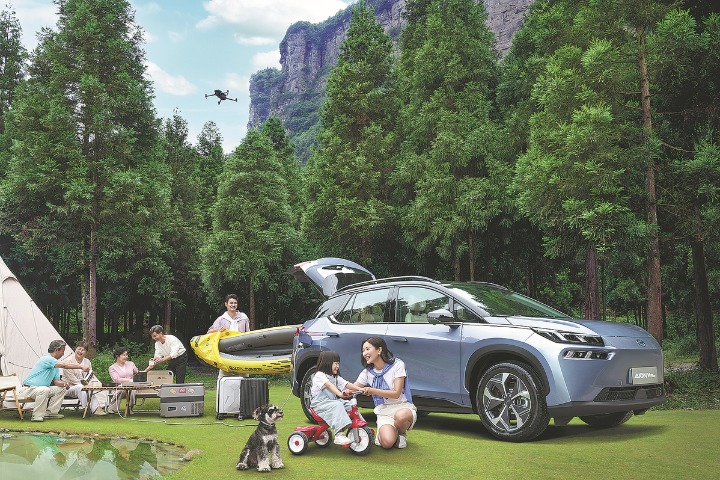 Aion launches seven-seat V Plus SUV