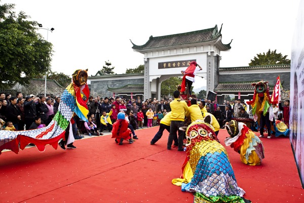 Luogang Xiangxue Park