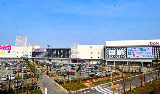 AEON (Suzhou New District Branch)