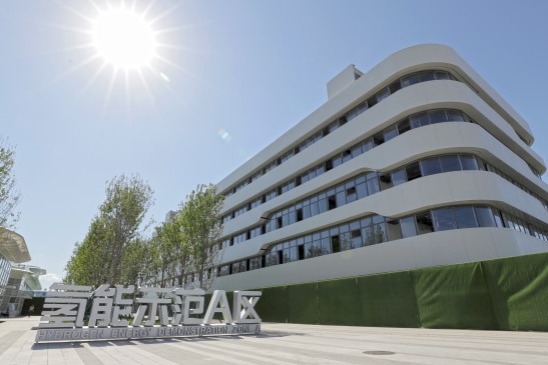 Daxing to add carbon-free industrial park