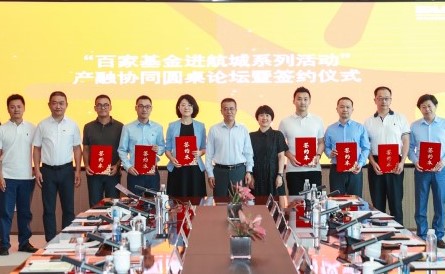 Daxing airport area to welcome seven enterprises