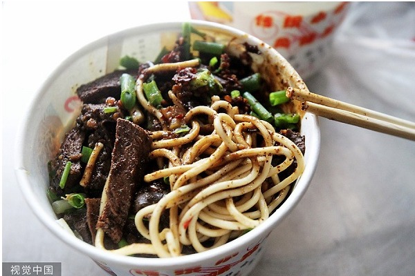 Wuhan Hot Dry Noodles
