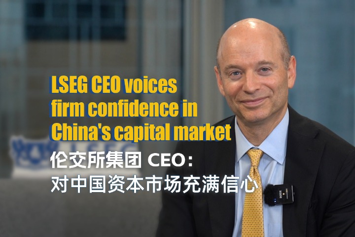 LSEG CEO voices firm confidence in China's capital market